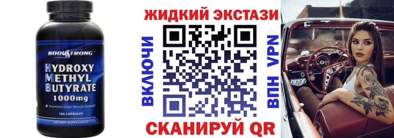 наркошоп  МЕГА маркетплейс  БУТИРАТ 99%  Кореновск 