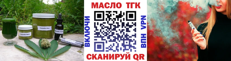 Еда ТГК марихуана  kraken ССЫЛКА  Кореновск 