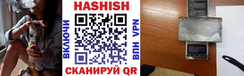 ГАШИШ гашик цена Кореновск