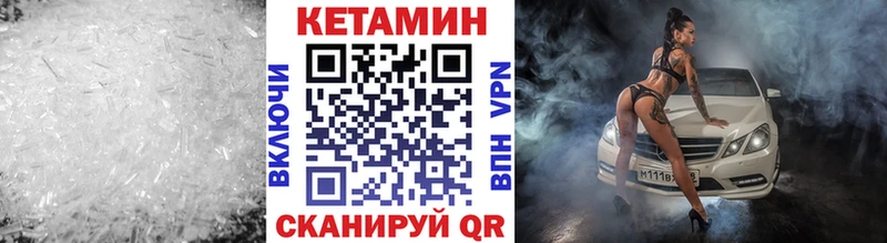 даркнет сайт  это состав  КЕТАМИН VHQ  Кореновск 