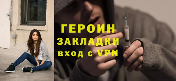 стафф Алексин