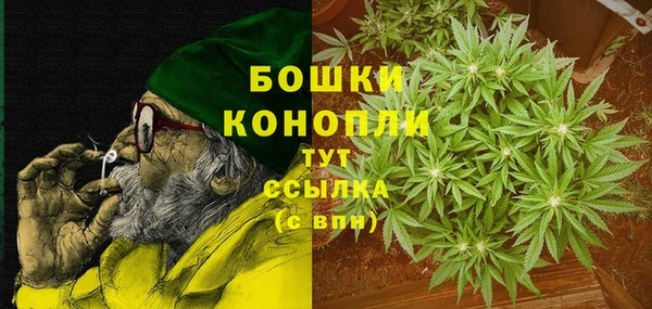 тгк Красноперекопск