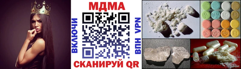 МДМА молли  купить  сайты  Кореновск 