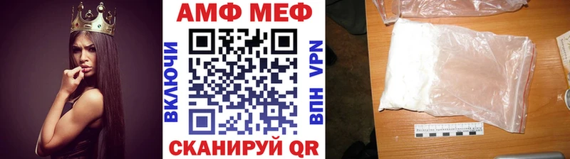 МЕТАМФЕТАМИН кристалл KRAKEN ссылка Кореновск