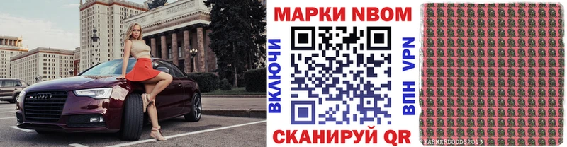 Наркотические марки 1500мкг хочу наркоту МЕГА Кореновск