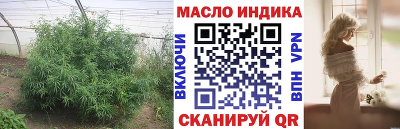 Дистиллят ТГК жижа  хочу   Кореновск 